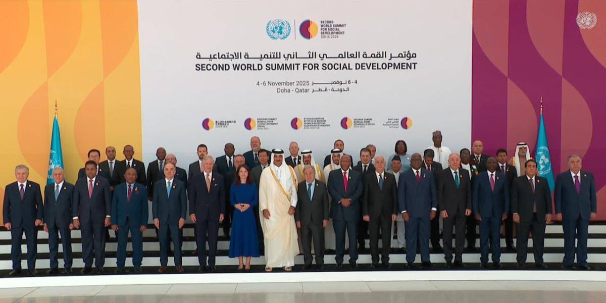 مؤسسة ينابيع الخير الخيرية تشارك في القمة العالمية الثانية للتنمية الاجتماعية – الدوحة 2025