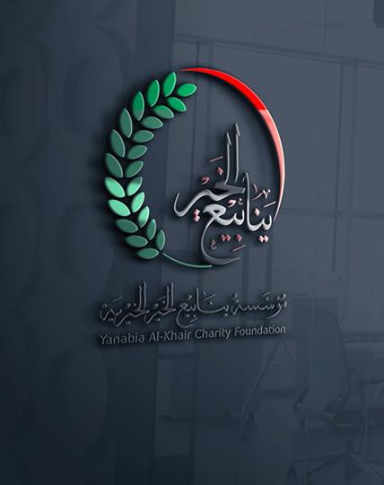 الأهداف الإستراتيجية