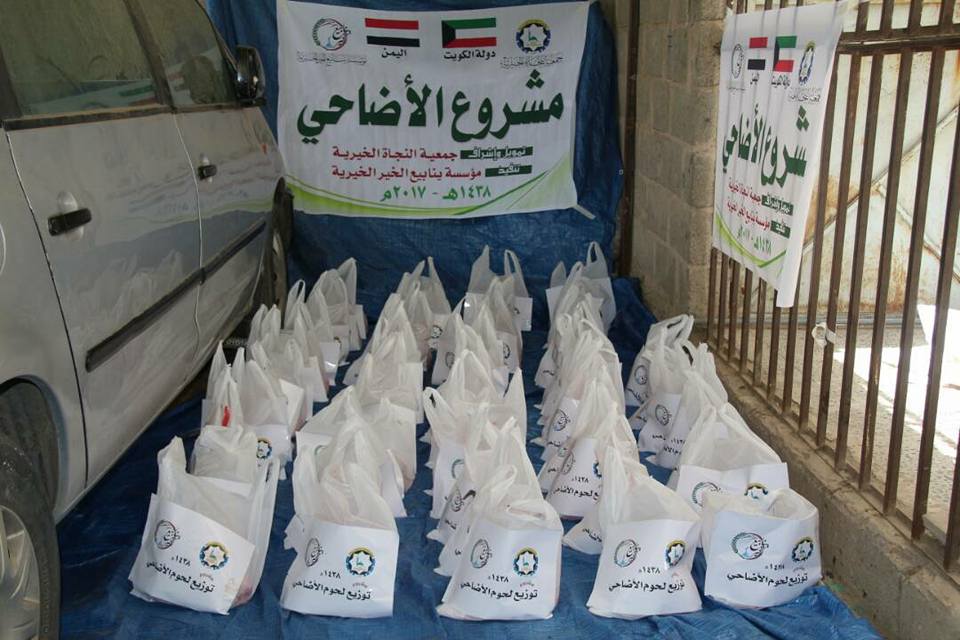 اختتام مشروع توزيع لحوم الأضاحي في 8 محافظات يمنية بتوزيع 308 أضحية على 1423 أسرة يمنية Yanabia