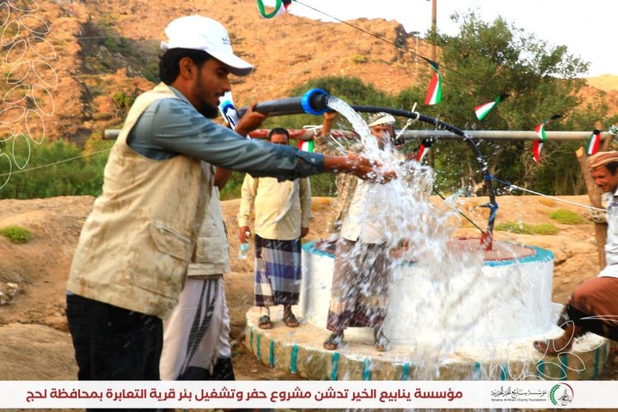 The YKF launches a digging and operating well project in the Al-Tabra village in Al-Shuraija area - Al-Qubaita District in Lahj Governorate