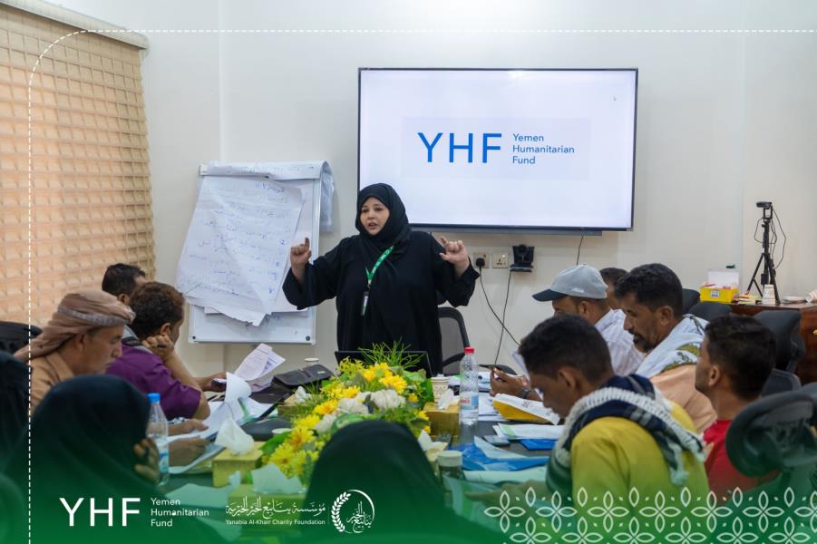 أقامت دورة تدريبية حول تعميم الحماية والنوع الاجتماعي للموظفين العاملين في مشروع "استعادة الكرامة وإنقاذ الأرواح من خلال تقديم مساعدات نقدية وخدمات مياه وصرف صحي متكاملة للنازحين داخلياً الأكثر ضعفاً
