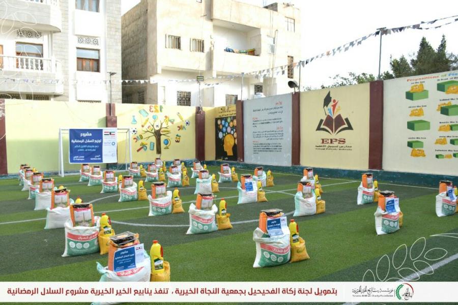  With the funding of the Fahaheel Zakat Committee at the Al-Najat Charity, YKF implements the food baskets project