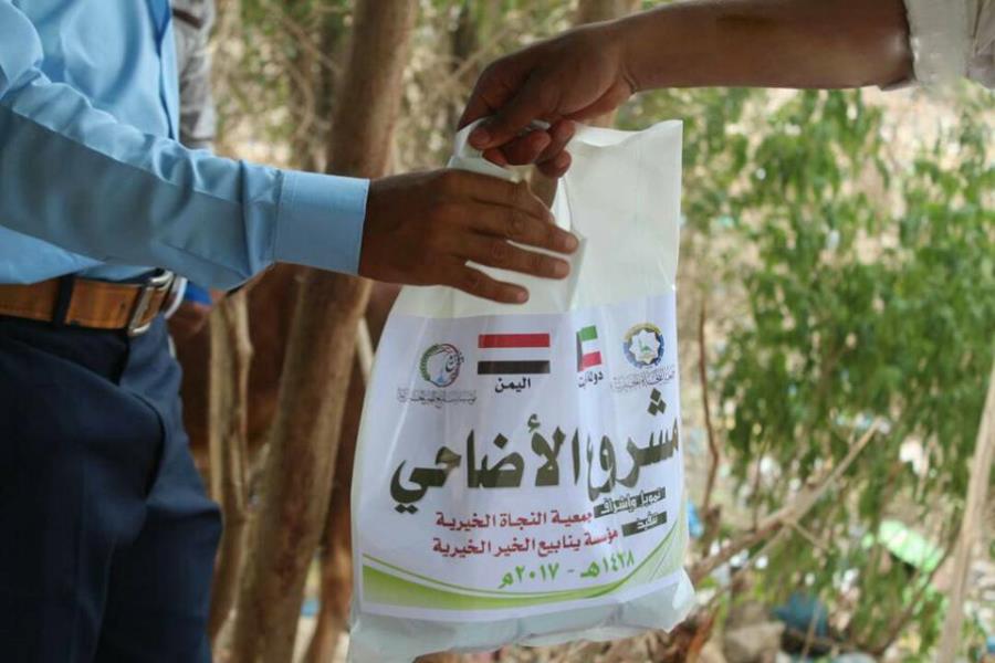 اختتام مشروع توزيع لحوم الأضاحي في 8 محافظات يمنية بتوزيع 308 أضحية على 1423 أسرة يمنية 