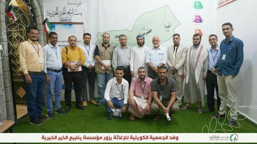 The delegation of the Kuwait Society for Relief visits Yanabia Alkhair Charity Foundation 