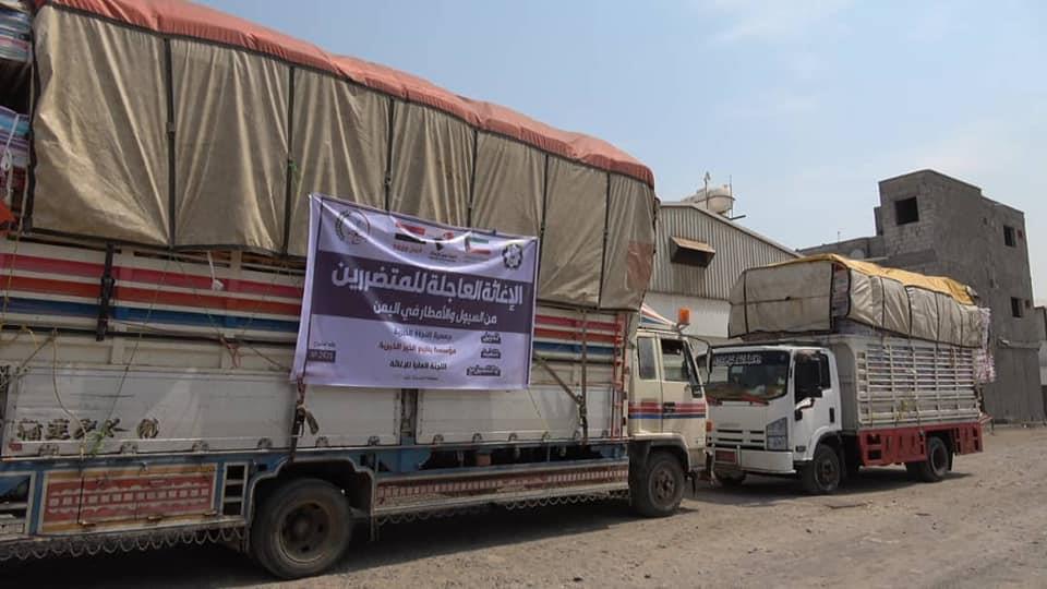 With the funding from AlNagat Charitable foundation, Yanabia Alkhair Charity carried out an urgent relief project for those affected by rains and floods in Hodeida Governorate