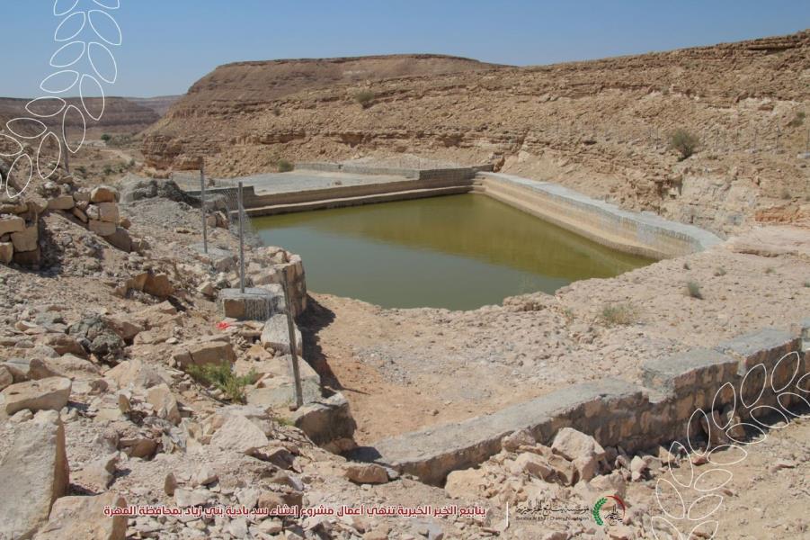 Yanabia Alkhair Charity completes the work of the project to build Badia Bani Ziyad Dam in Al-Mahra Governorate