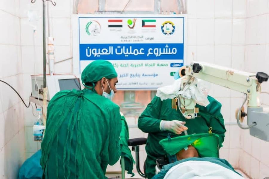 With the funding of Al-Najat Charity in the State of Kuwait, Yanabia Alkhair Charity implements the Eye Operations Project