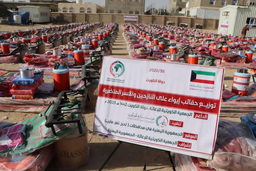 Funded by the Kuwait Relief Society; Yanabia Al-Khair launches the Shelter Bags Project for the displaced and affected families in Marib Governorate