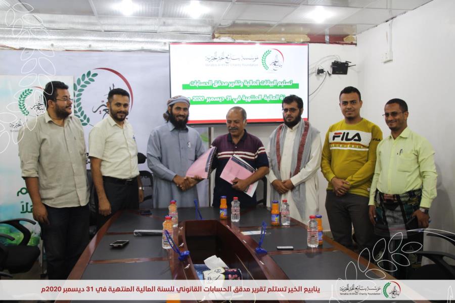 Yanabia Al-Khair Foundation receives the legal auditor report