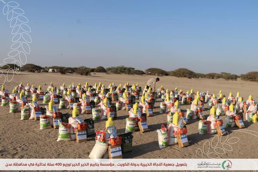 Yanabia Alkhair Foundation distributes 400 food baskets in Aden Governorate