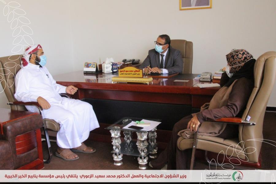 The Minister of Social Affairs and Labor, Dr. Muhammad Saeed Al-Zauri, meets with the President of the Yanabia Alkhair Foundation