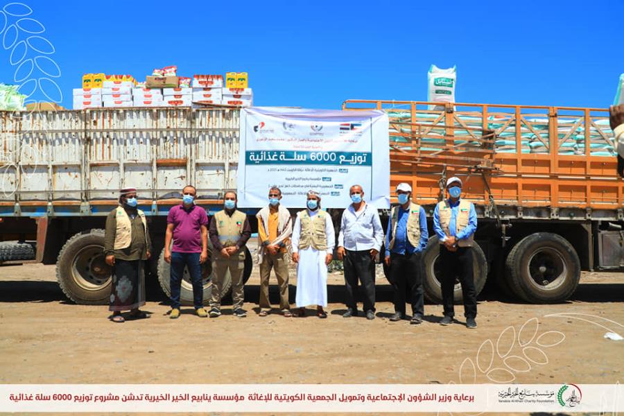 Under the patronage of the Minister of Social Affairs and Funding from the Kuwait Relief Society, Yanabia Alkhair Charity launches a project to distribute 6000 food baskets