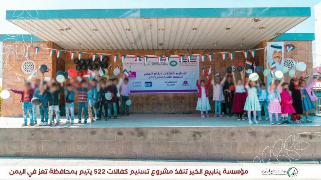 YKF implements Sponsorships Project for 522 orphans in Yemen