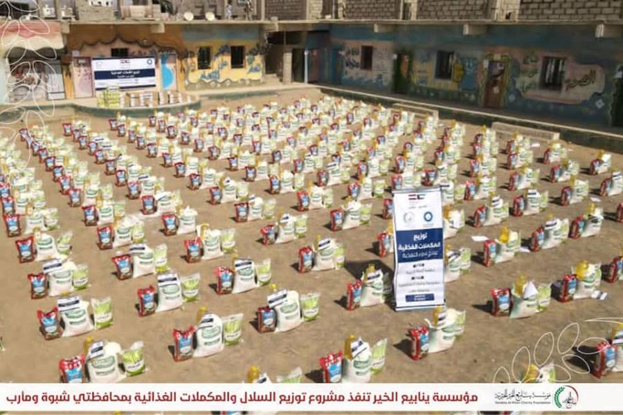 Funded by Al-Najat Charitable Society , Yanabia Foundation implements a Baskets and food supplement distribution project in the governorates of Marib and Shabwa