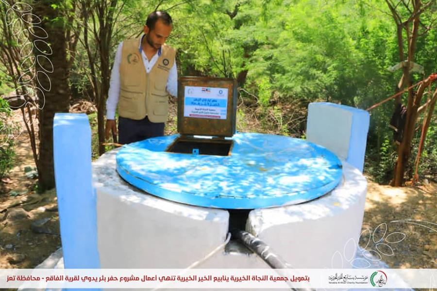 YKF launches a digging well project in the Al Faqih village in Taiz