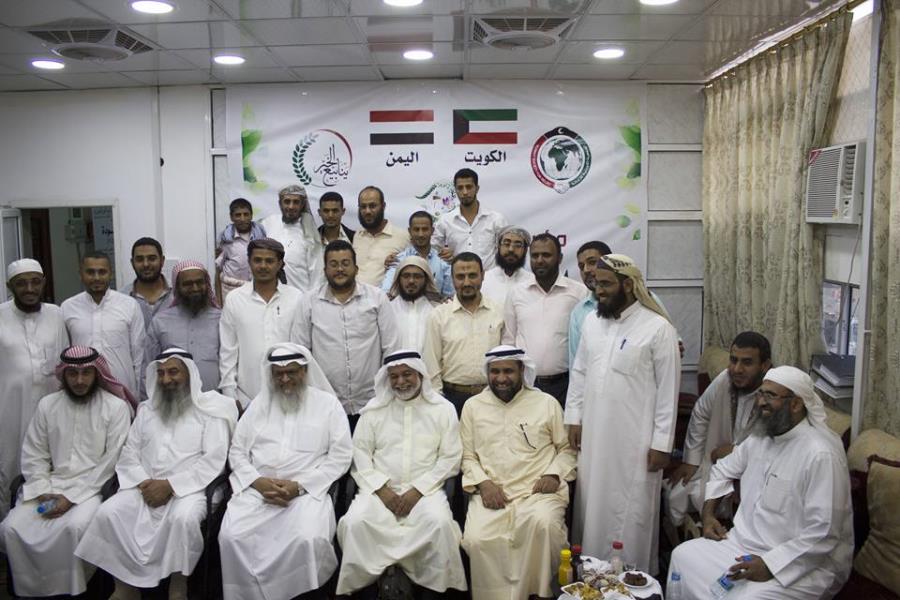  The delegation of the Kuwait Relief Society visit the headquarters of YKF .