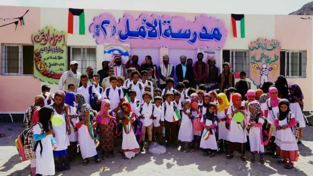 With funding from Al-Najat Charity in the State of Kuwait, YKF launched Al-Amal School (2) project in Lahj governorate