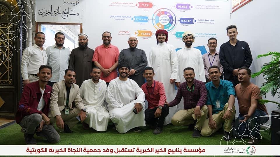 Yanabi'e Alkhayier Foundation receives a delegation from the Kuwaiti Al-Najat Charity Association