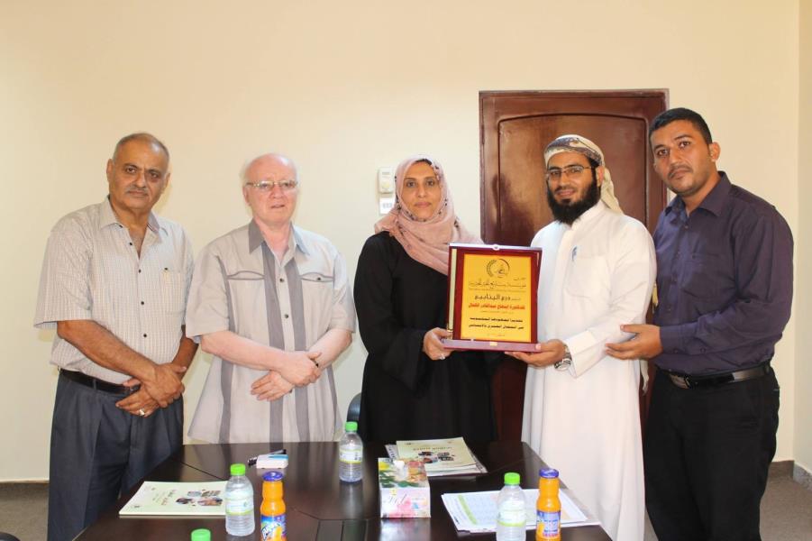 Yanabia Al Khair Charity Foundation honors the Minister of Social Affairs and Labor with the Yanabia Trophy 