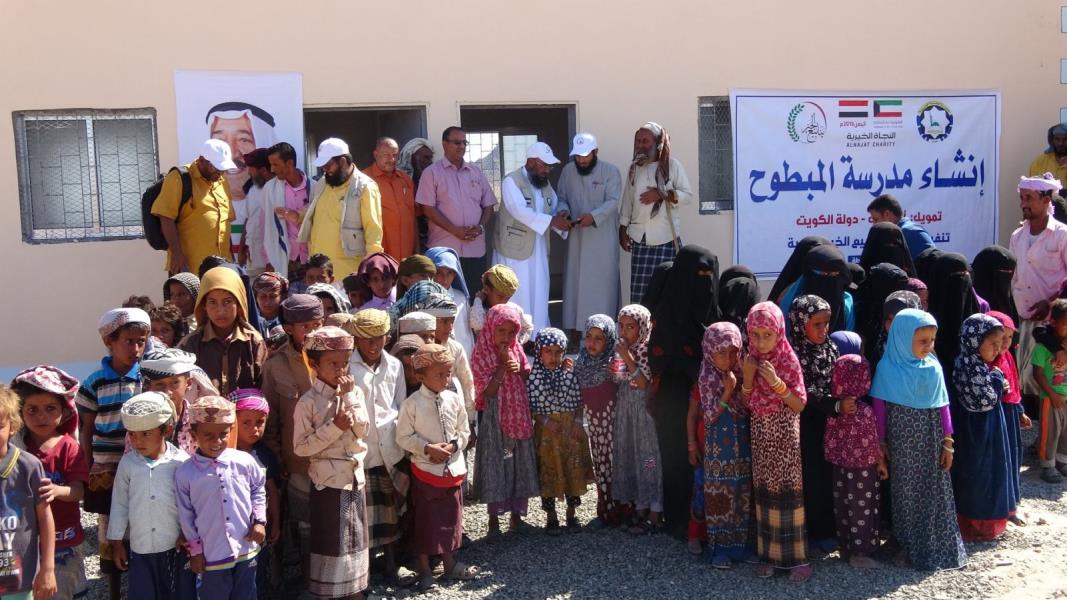 With Kuwaiti funding, Yanabia Alkhair Charity opens Al-Mabtouh School in Lahj Governorate