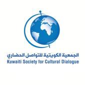 Kuwait Society for Cultural Dialogue