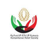 Humanitarian Relief Society
