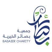 Basaier Charity