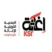 Kuwait Society for Relief